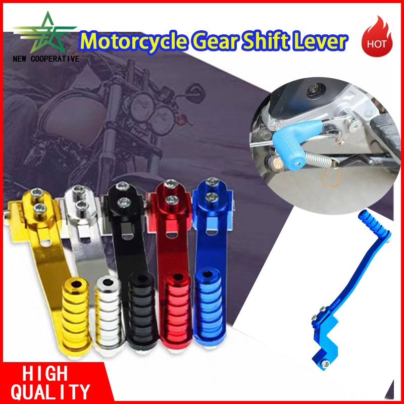 Высококачественный рычаг перек – обзор и цена Quality Motorcycle Gear