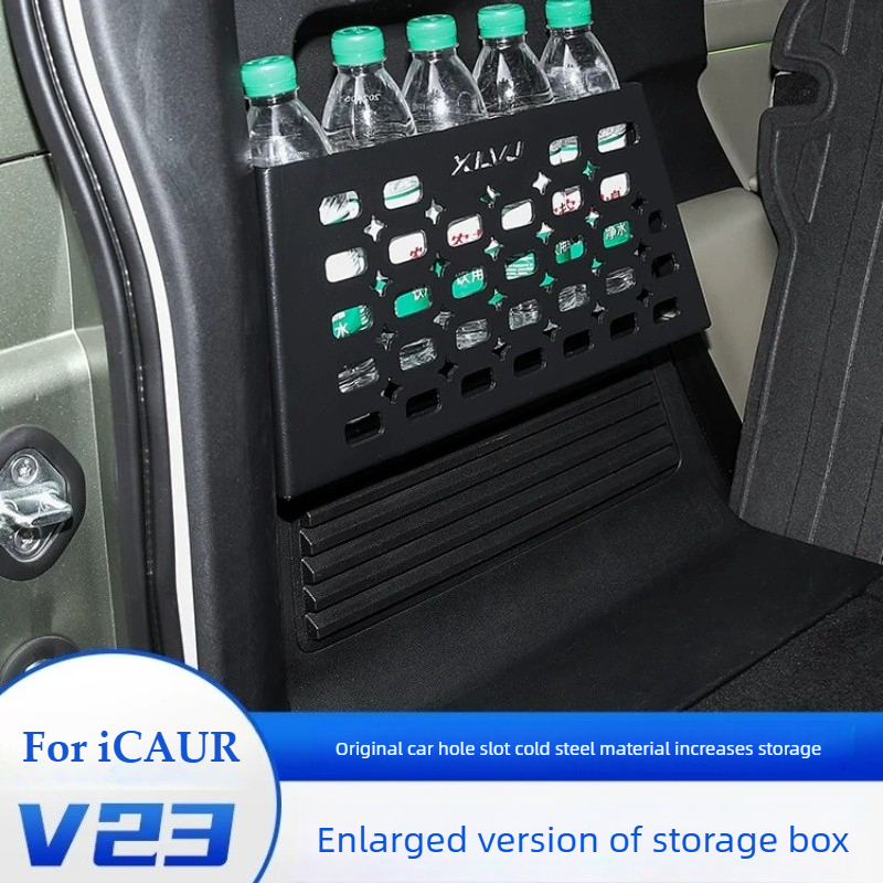Для ICAUR V23 2025-2026: Увели – обзор и цена Tail Bag Rack