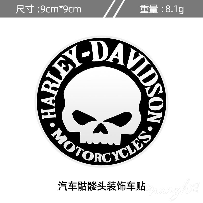 Наклейка на топливный бак Ghos – обзор и цена Motorcycle Gear Companies